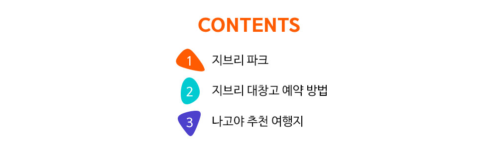 1n2d-ghibli-park-nagakute-tour-from-nagoya-2024-mar-91217