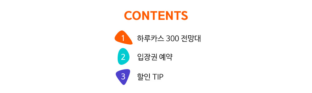 harukas-300-observatory-ticket-osaka-2024-mar-2424