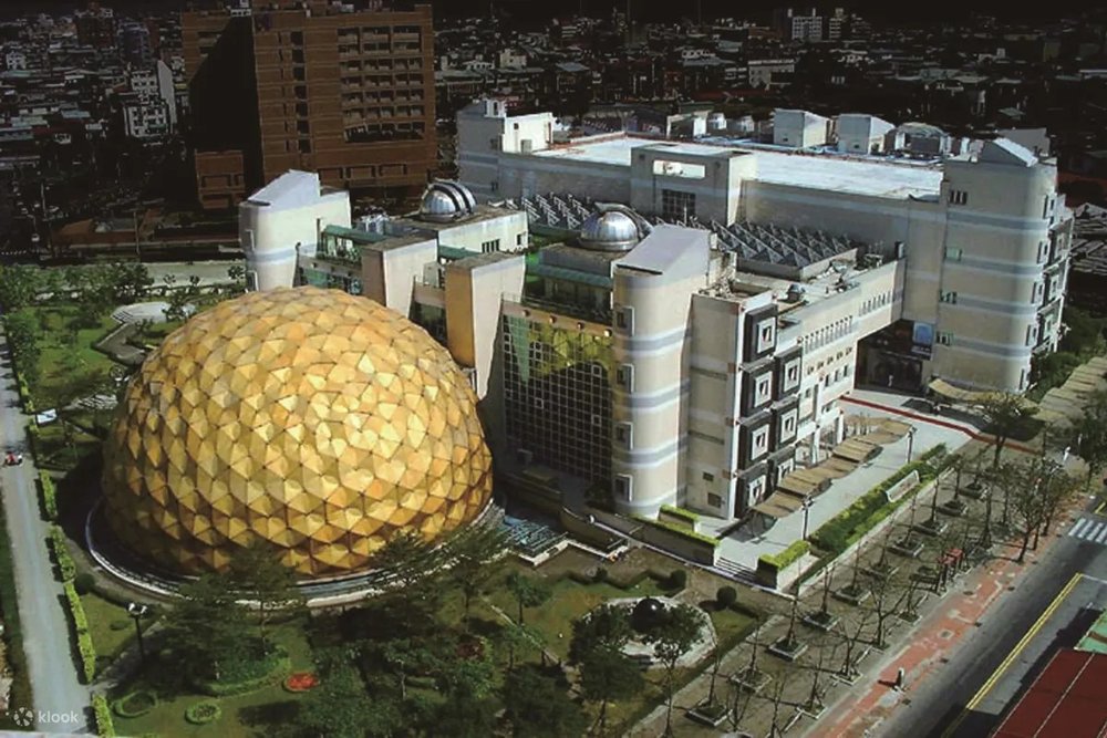 台北市立天文科學教育館