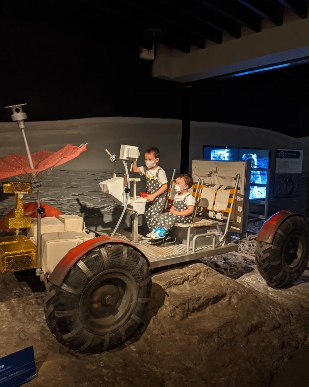 台北市立天文科學教育館