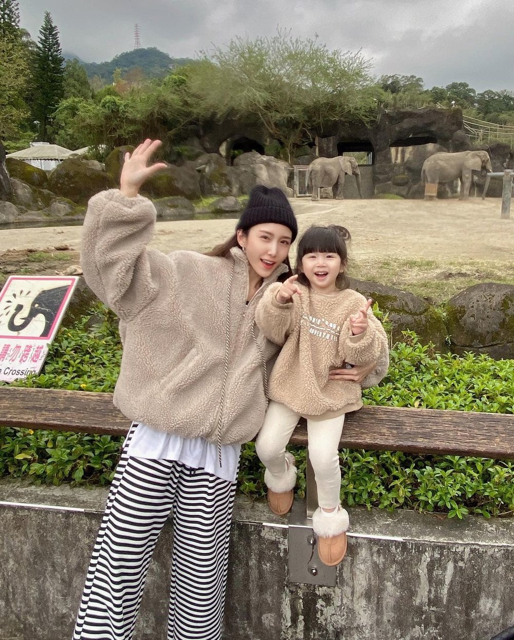 台北市立動物園