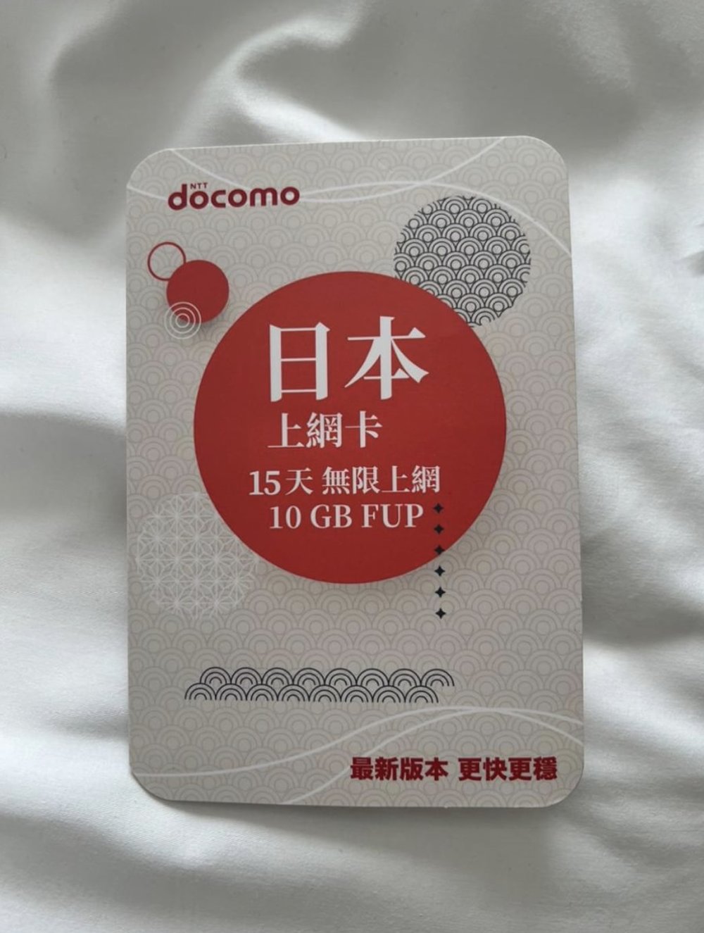 【日本電話卡】日本上網卡推薦 ！無限數據sim卡低至$5.4/日｜日本eSIM/Sim卡/漫遊電話卡比較