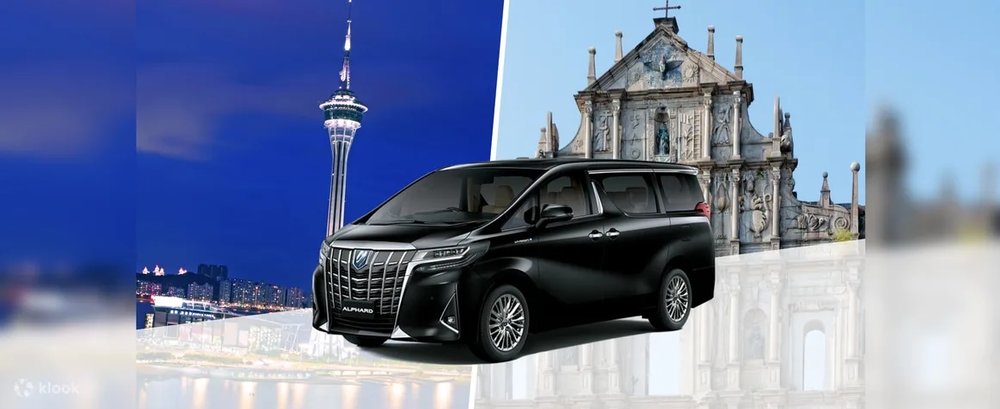 香港至澳門包車