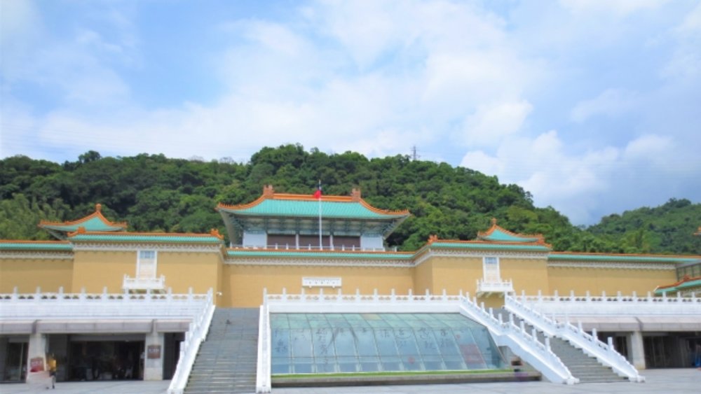 台湾 国立故宮博物院