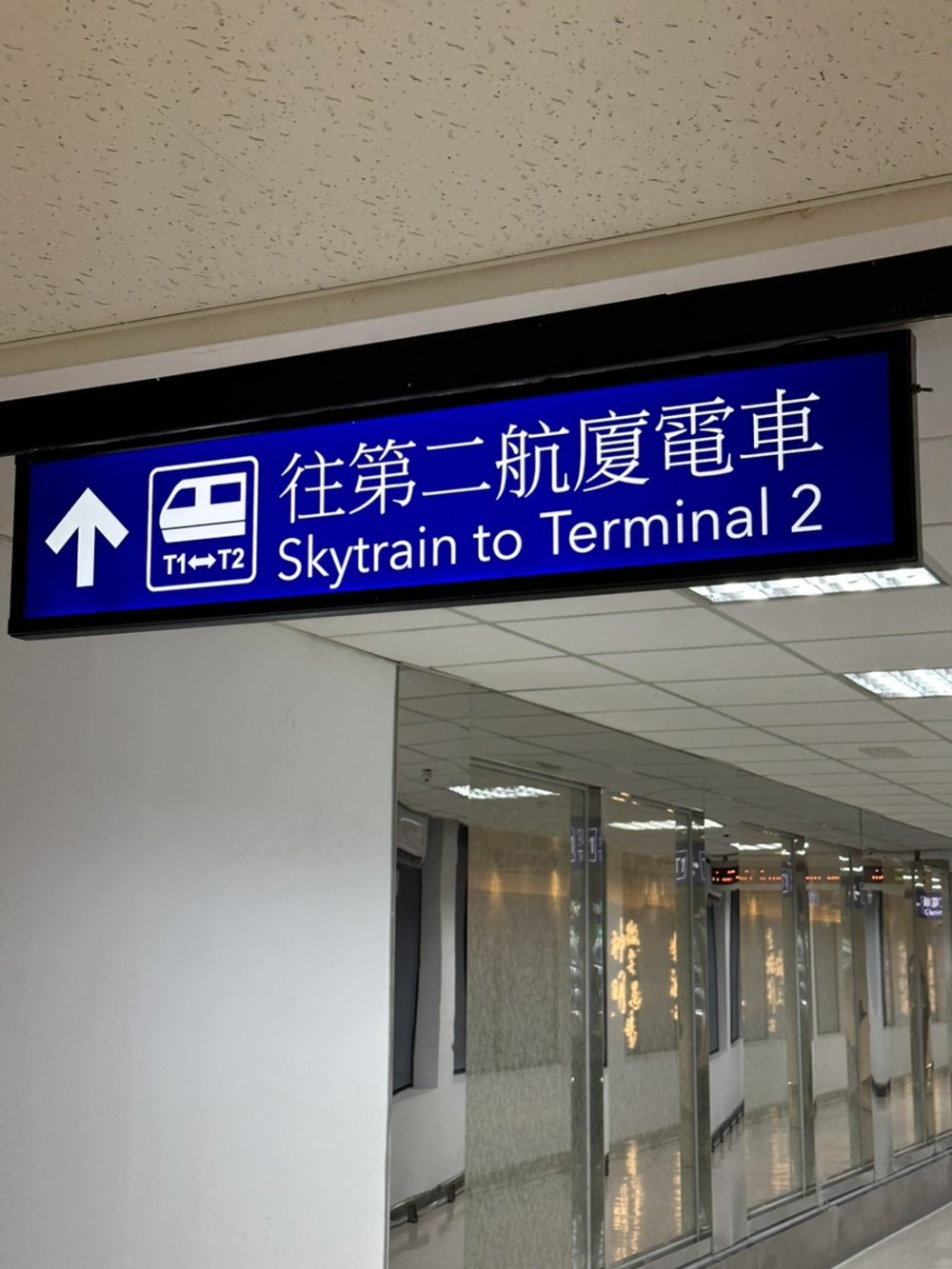 public-transport-easycard-taipei-2024-mar-5777