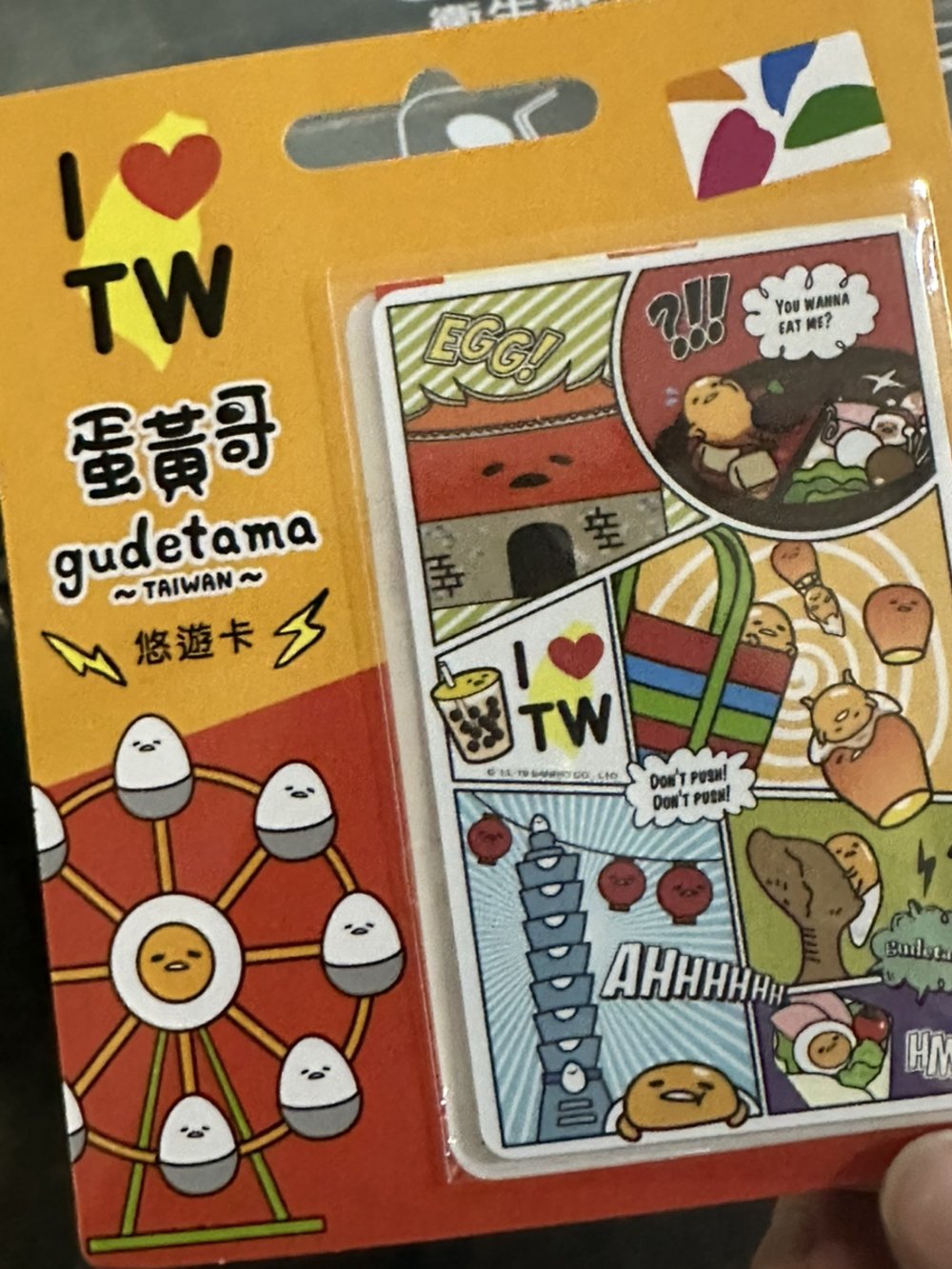 public-transport-easycard-taipei-2024-mar-5777