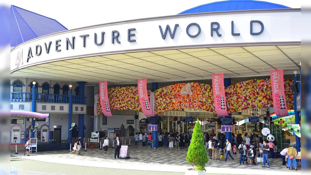 和歌山一日遊景點|和歌山冒險大世界