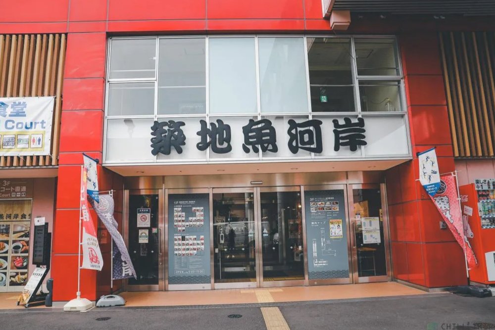 เครดิตภาพ : เพจ chillchill-Trip.com