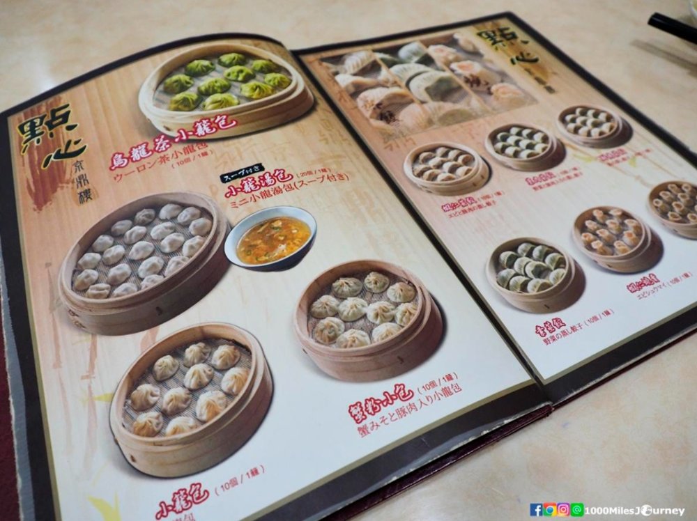 เครดิตภาพ : จากเพจ 1000milesjourney.com