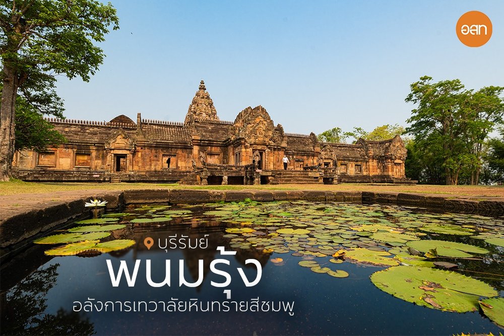 เครดิตภาพ: อนุสาร อ.ส.ท. บน Facebook