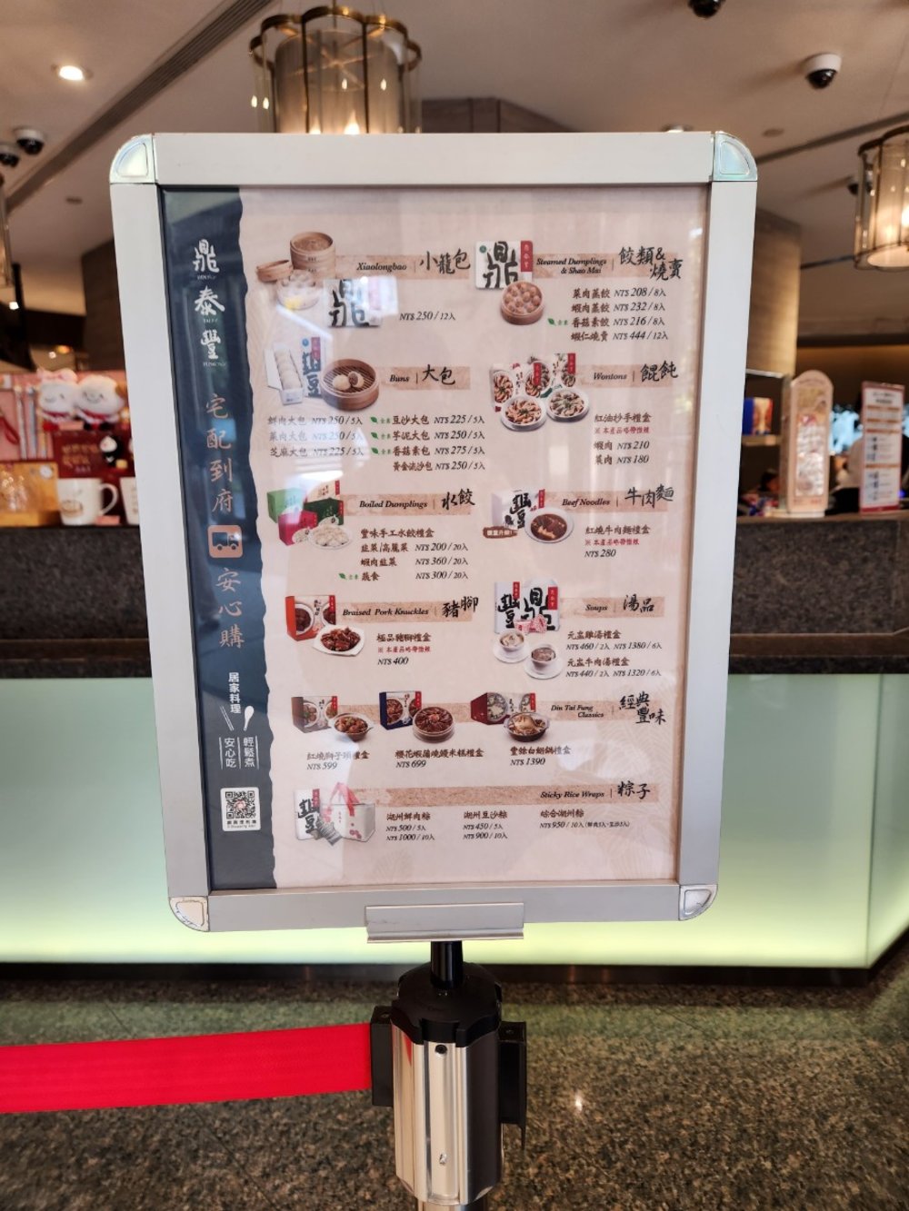 din-tai-fung-taipei-2024-mar-18435