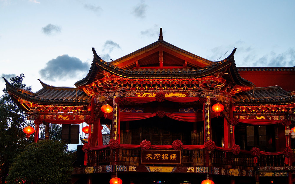 Mộc Phủ Lệ Giang