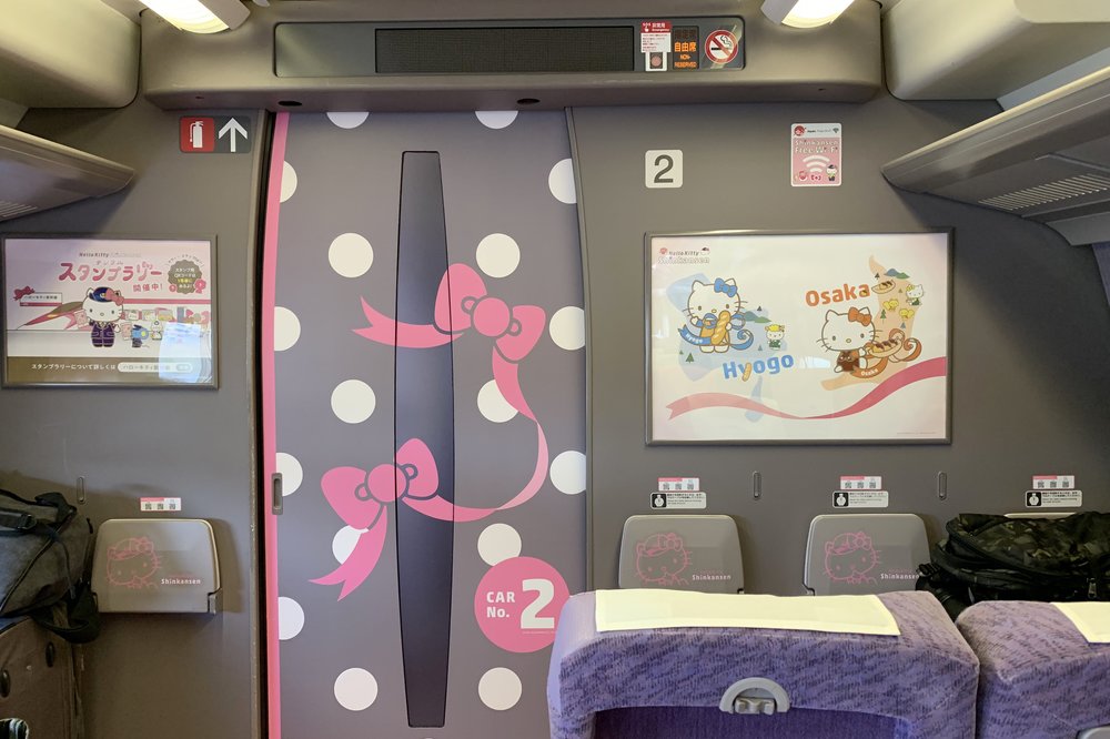 Hello Kitty 新幹線二號車廂