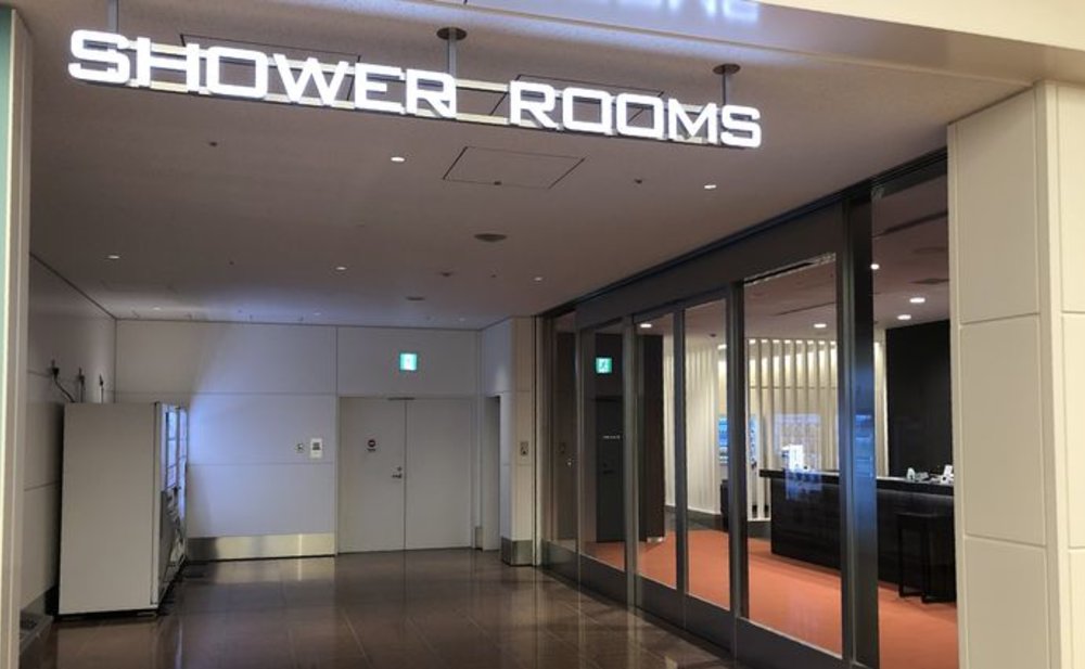 東京機場設施比較|羽田機場:淋浴