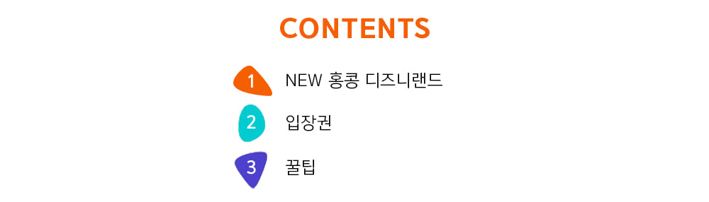 hong-kong-disneyland-resort-hong-kong-2024-mar-39