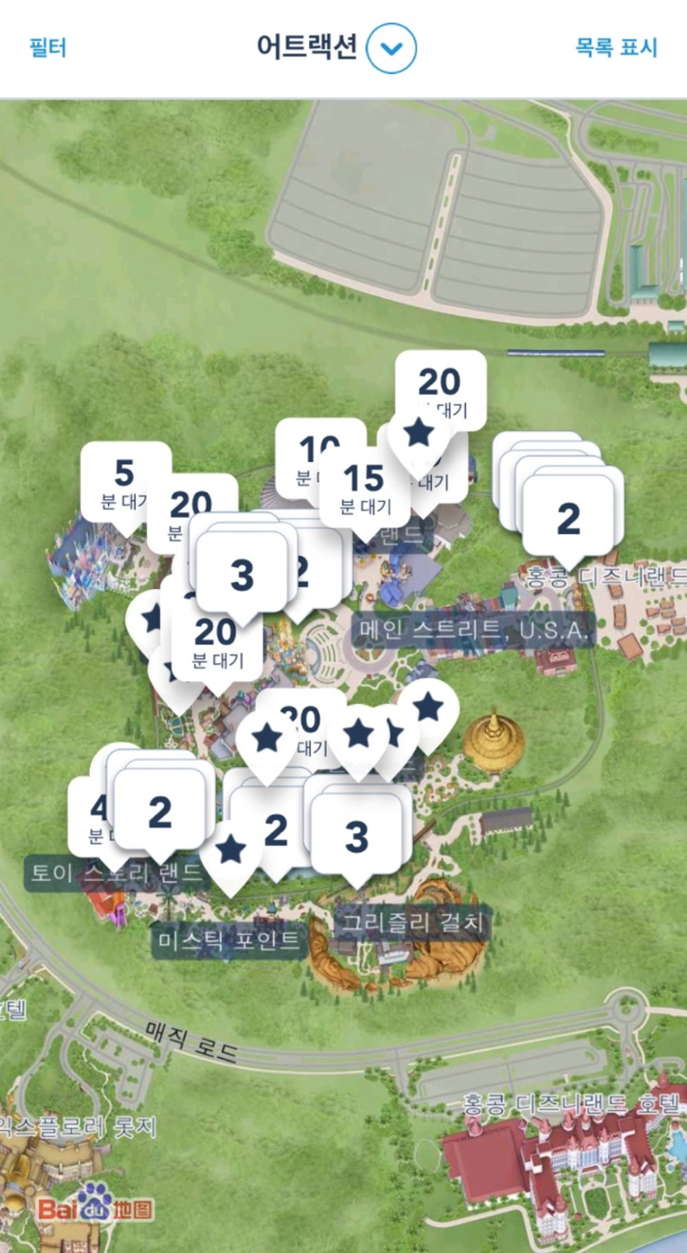 hong-kong-disneyland-resort-hong-kong-2024-mar-39