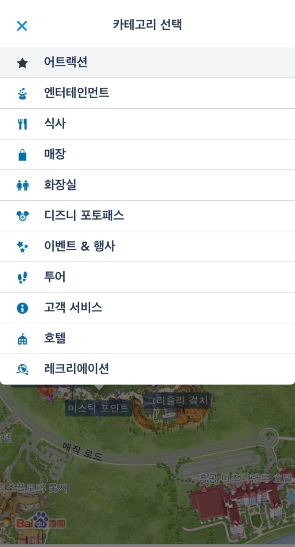 hong-kong-disneyland-resort-hong-kong-2024-mar-39