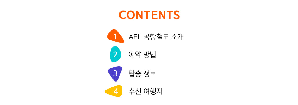 airport-express-hong-kong-2024-mar-71