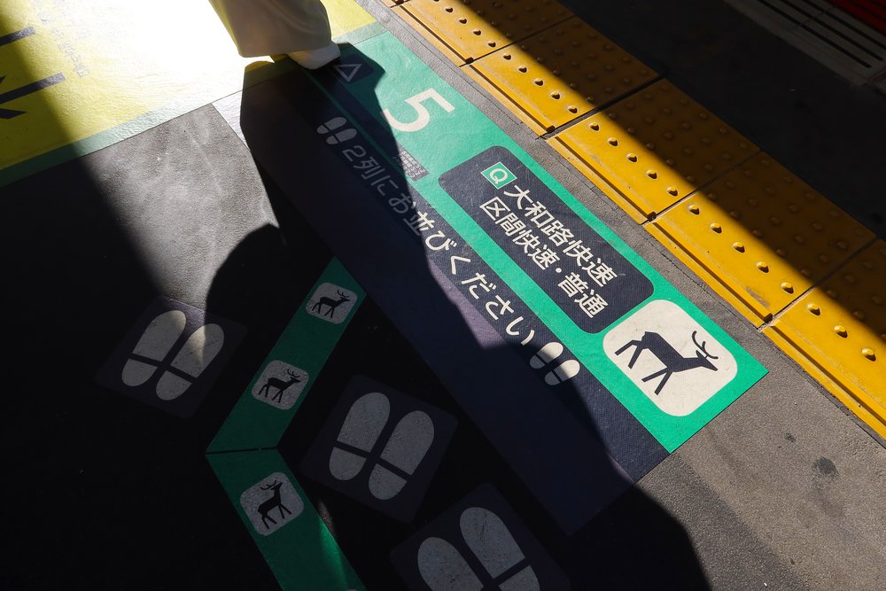 Nara Train Floor Signs JR Station