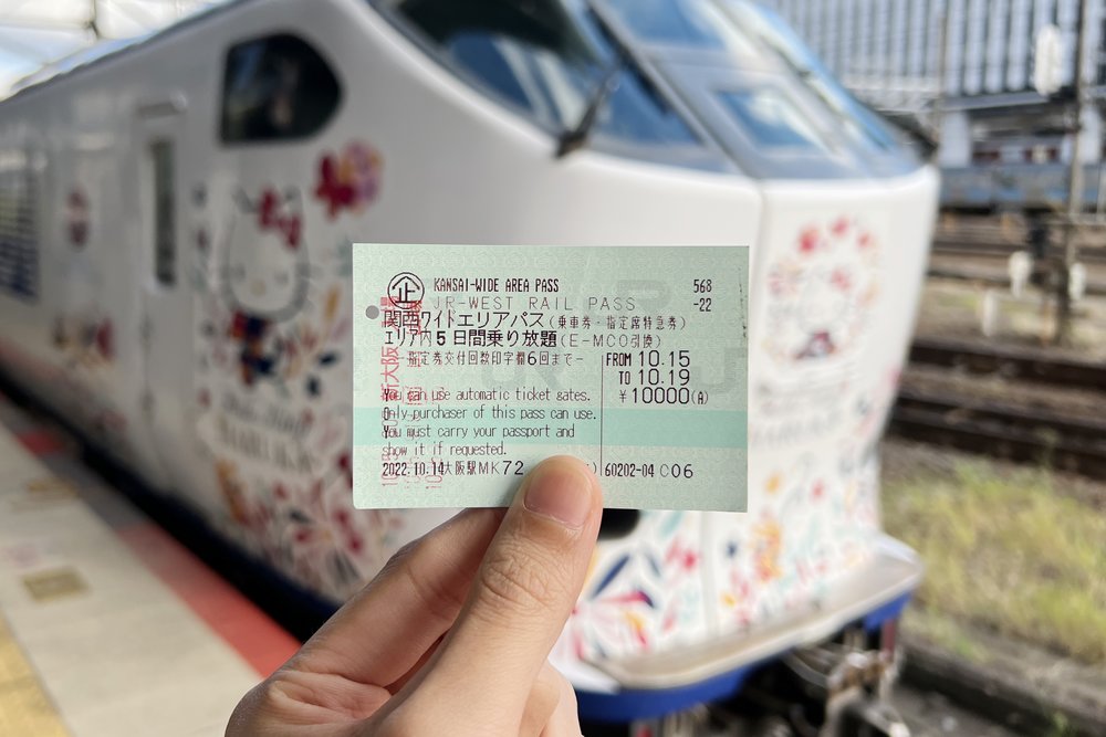 京都到奈良 關西地區鐵路券