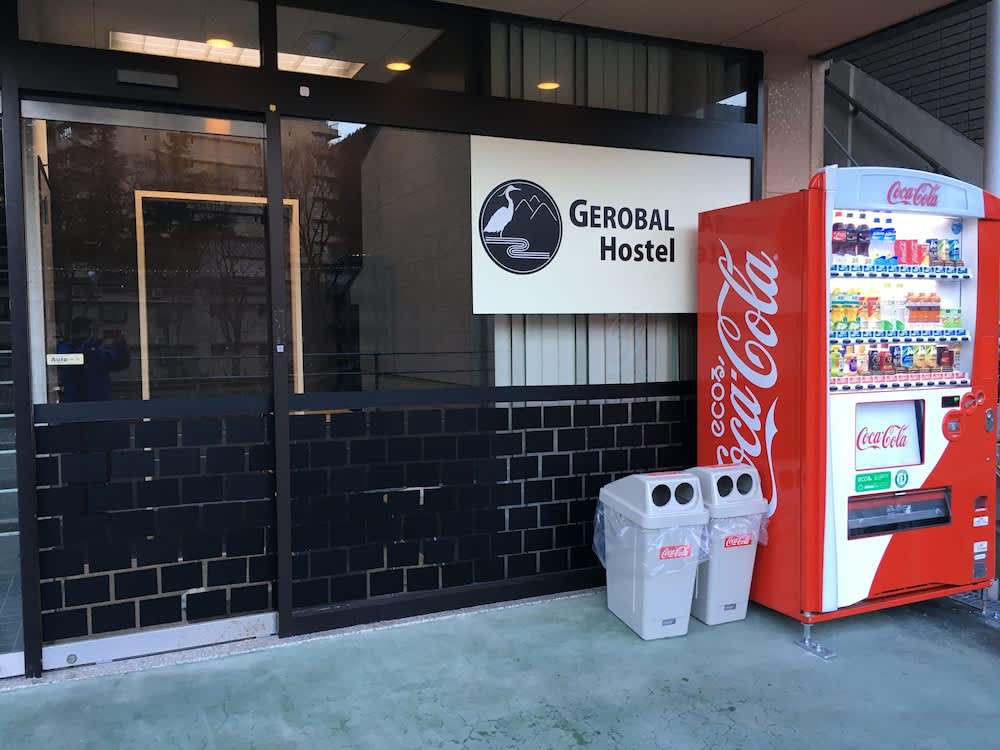 下呂溫泉住宿推薦｜格羅保爾旅館