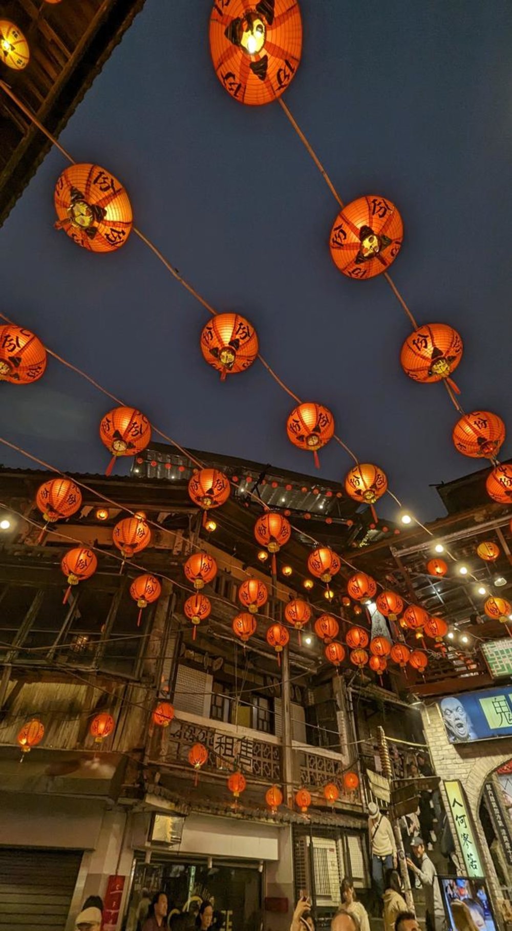 Jiufen Old district 九份 夕暮れ