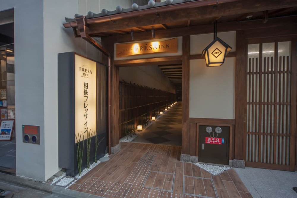 相鐵FRESA INN 京都四條烏丸