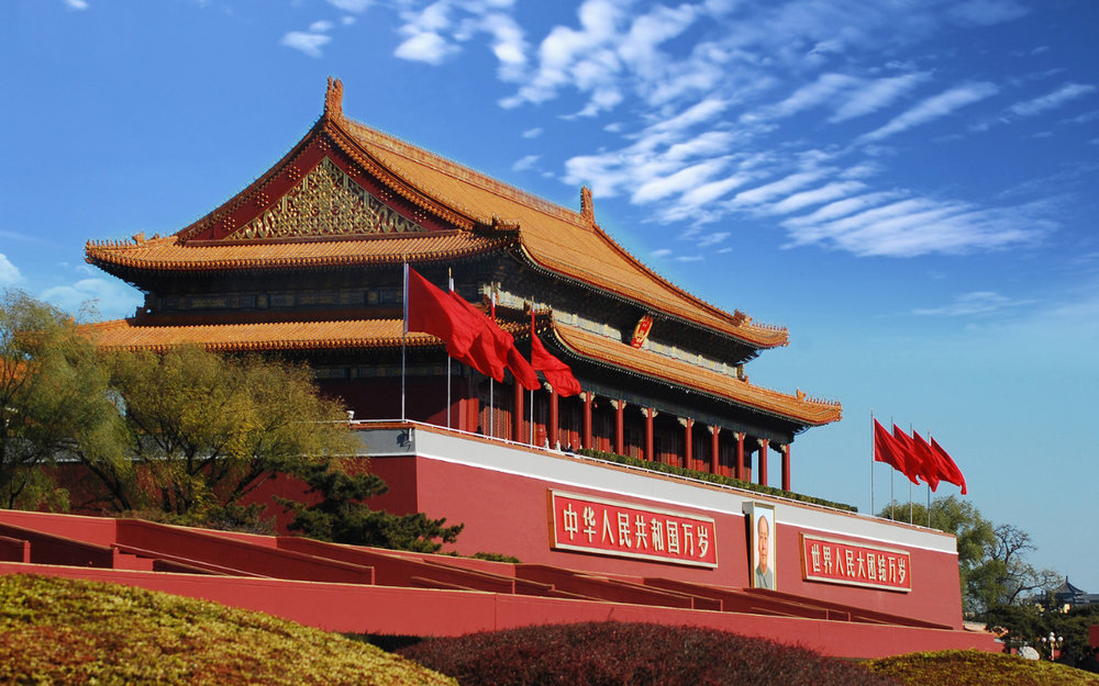 quảng trường Thiên An Môn