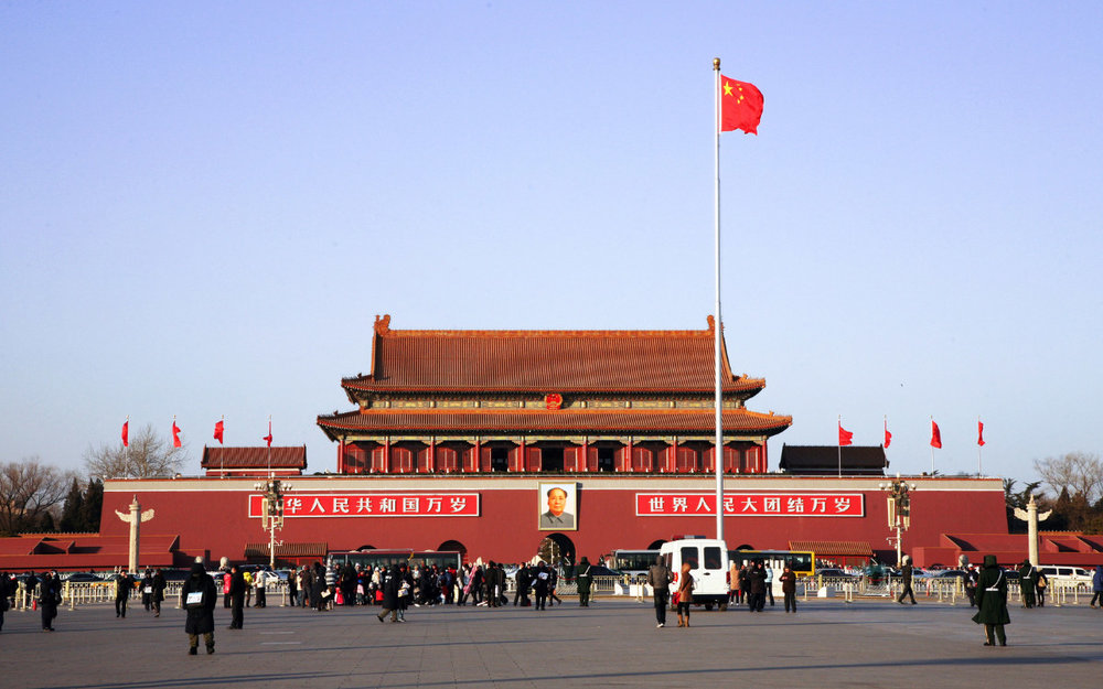 quảng trường Thiên An Môn