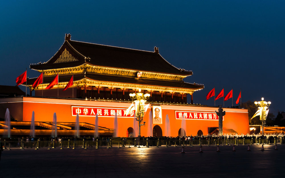 Cách Đi Đến Quảng Trường Thiên An Môn Ở Bắc Kinh