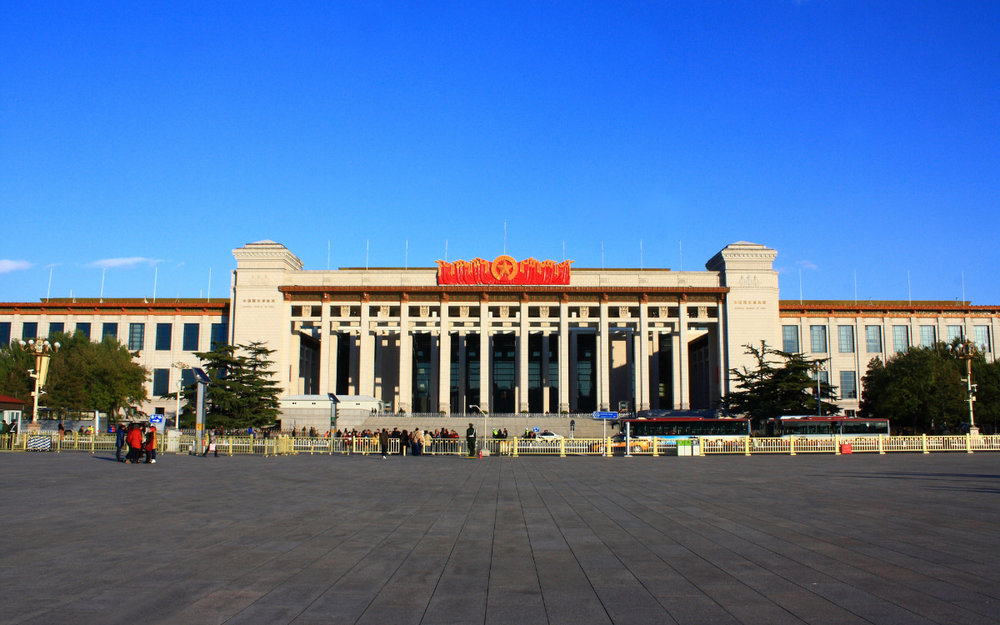 Bảo Tàng Quốc Gia Trung Quốc 