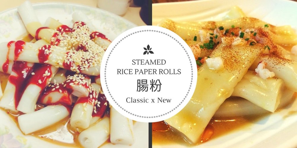 HK-Comfort-Food-Cover3