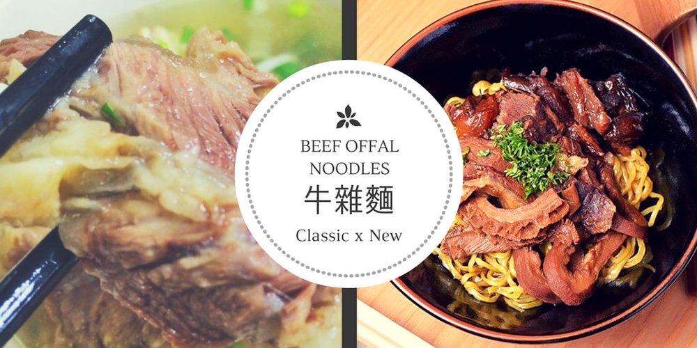 HK-Comfort-Food-Cover4