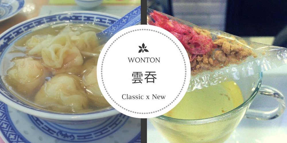 HK-Comfort-Food-Cover5