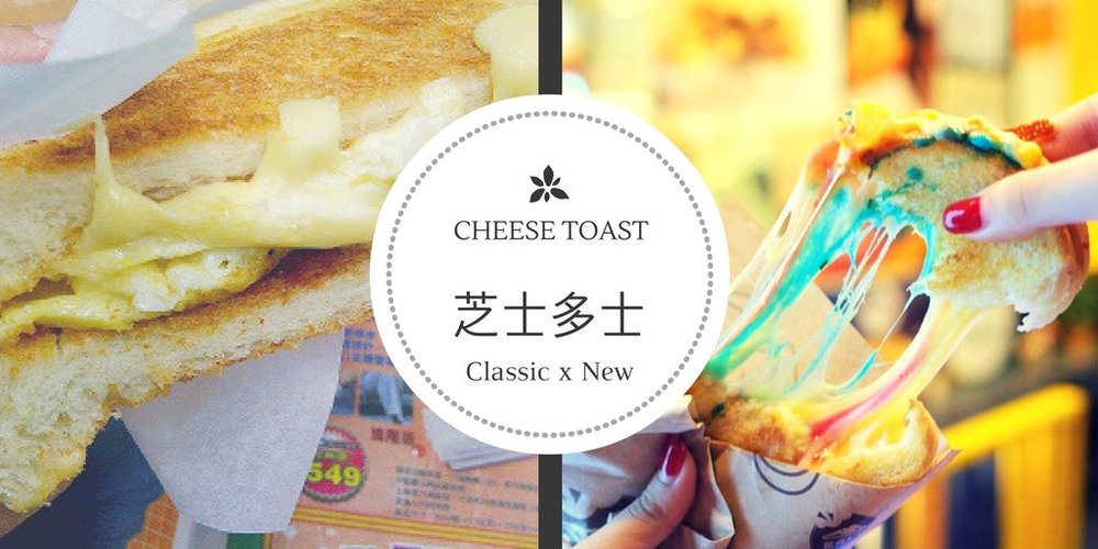 HK-Comfort-Food-Cover6