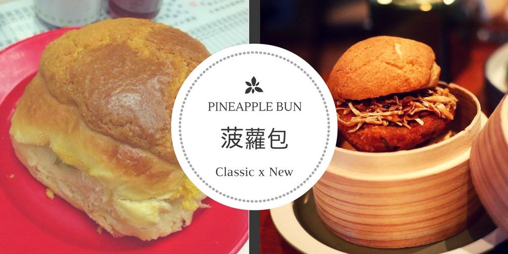 HK-Comfort-Food-Cover9