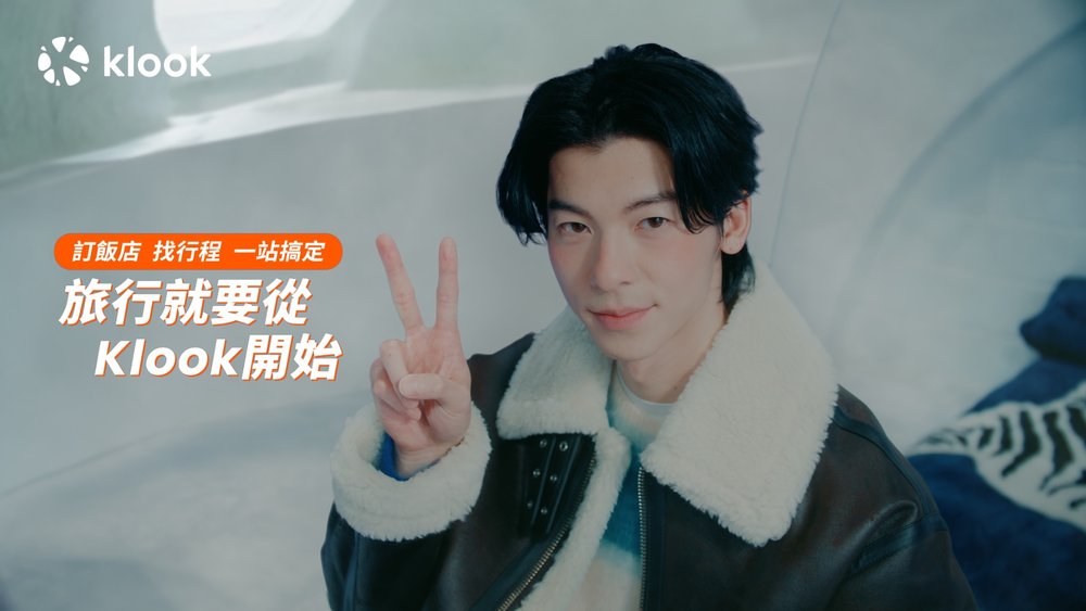 Klook廣告片中許光漢大玩諧音哏,搖身一變成為最Klook代表