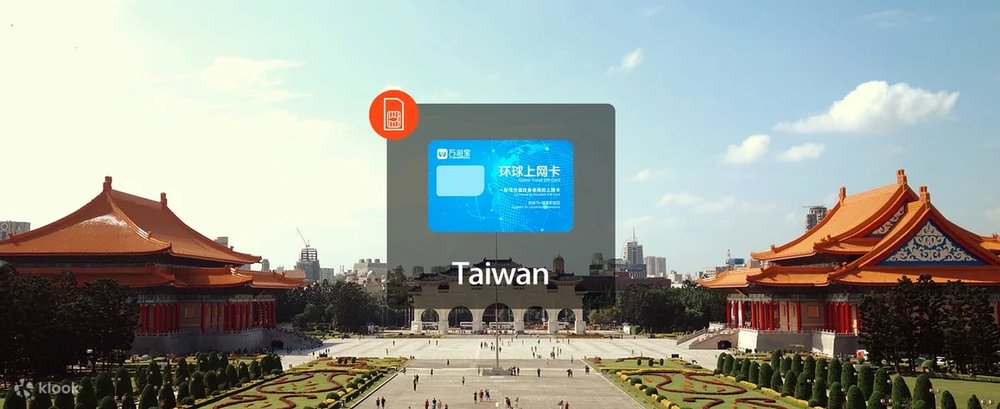 台灣數據卡, 台灣上網卡, 台灣電話卡推介-台灣 4G SIM卡