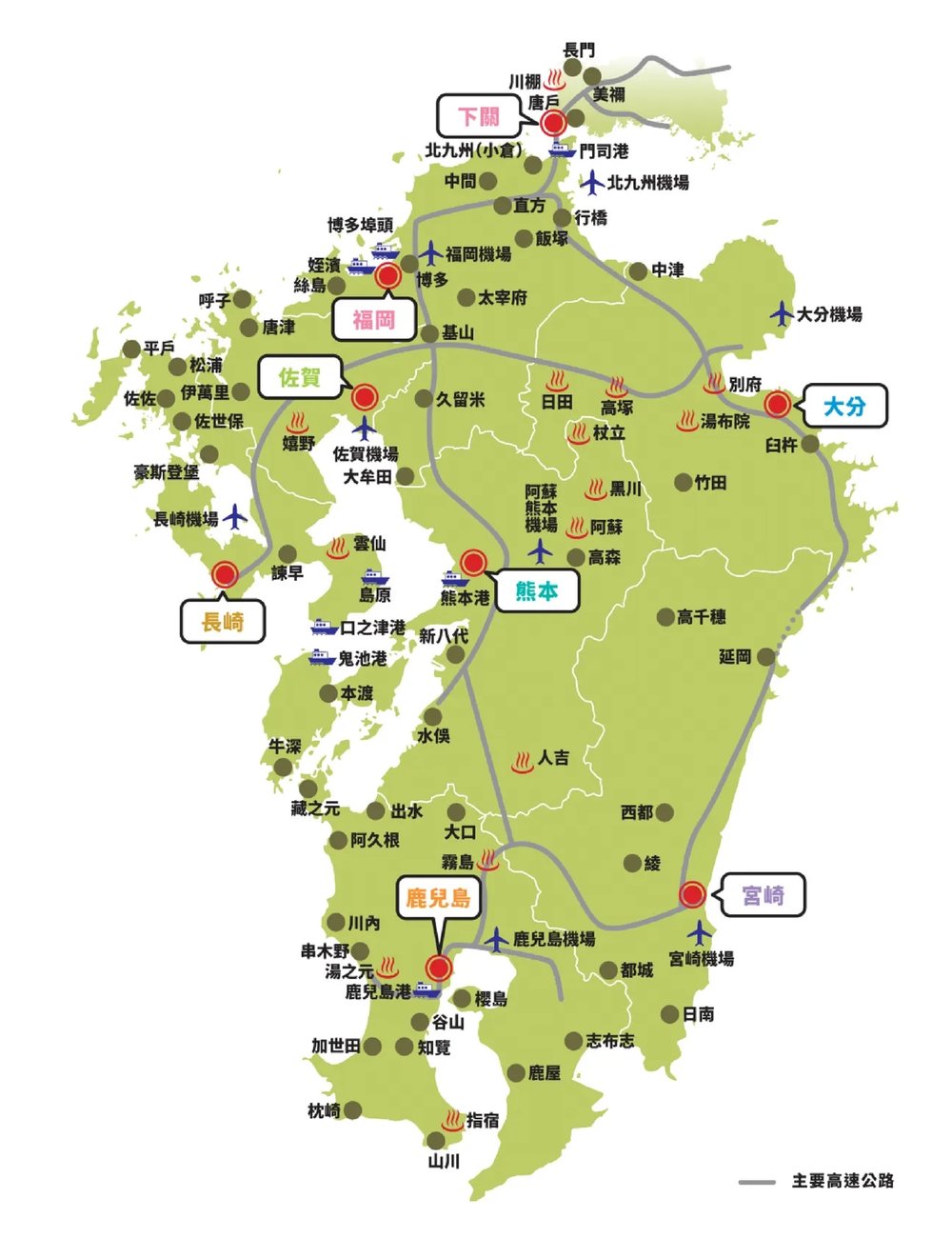 九州 SUNQ PASS 巴士乘車券