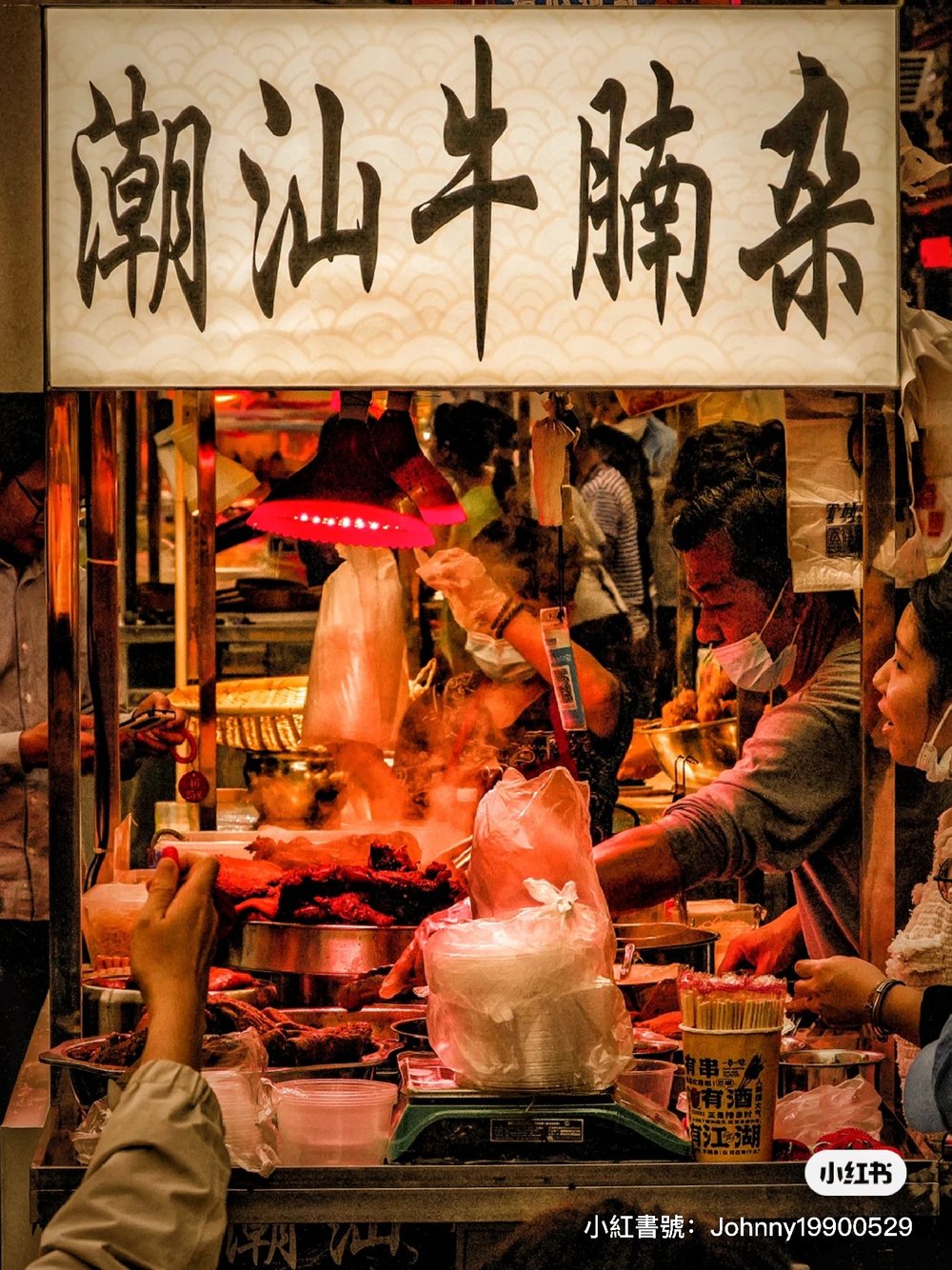 鹽田社區夜市文化街,深圳夜市