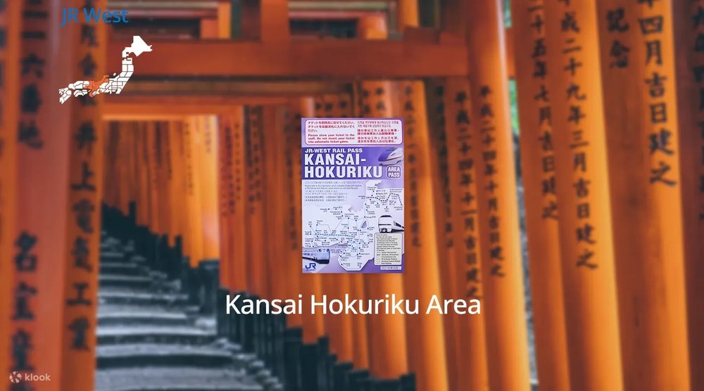 日本電車優惠票券：地區鐵路周遊券