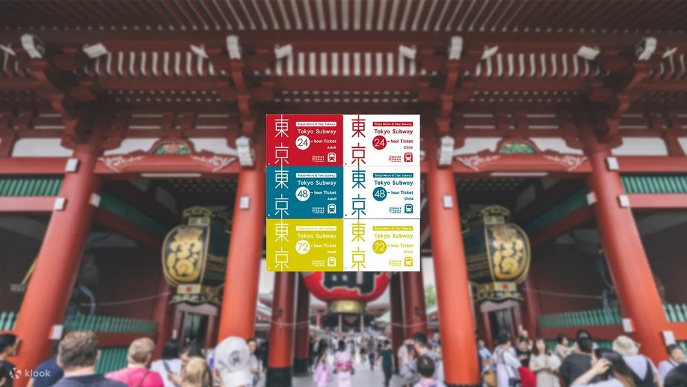 日本電車優惠票券：城市一日／多日券