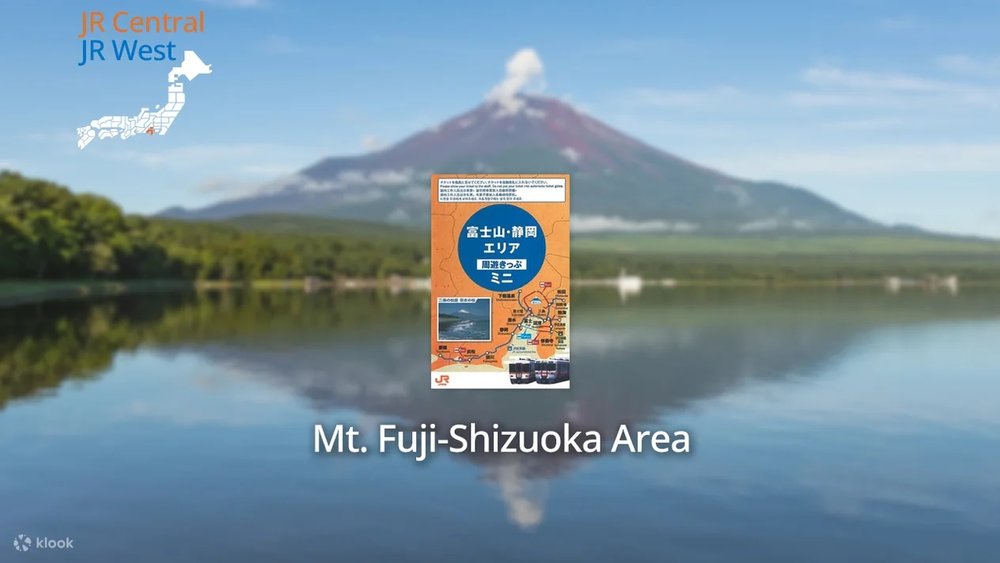 日本電車優惠票券：地區周遊券