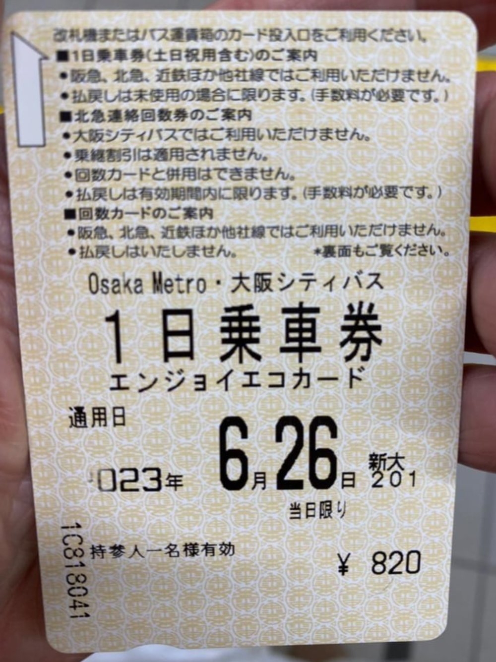 osaka-metro-1-2-day-pass-osaka-2024-apr-11515 