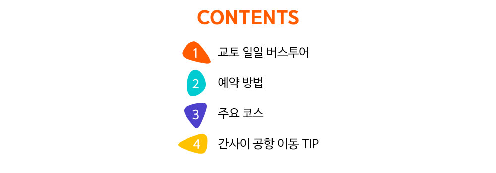 kyoto-bus-tour-2024-apr-83627