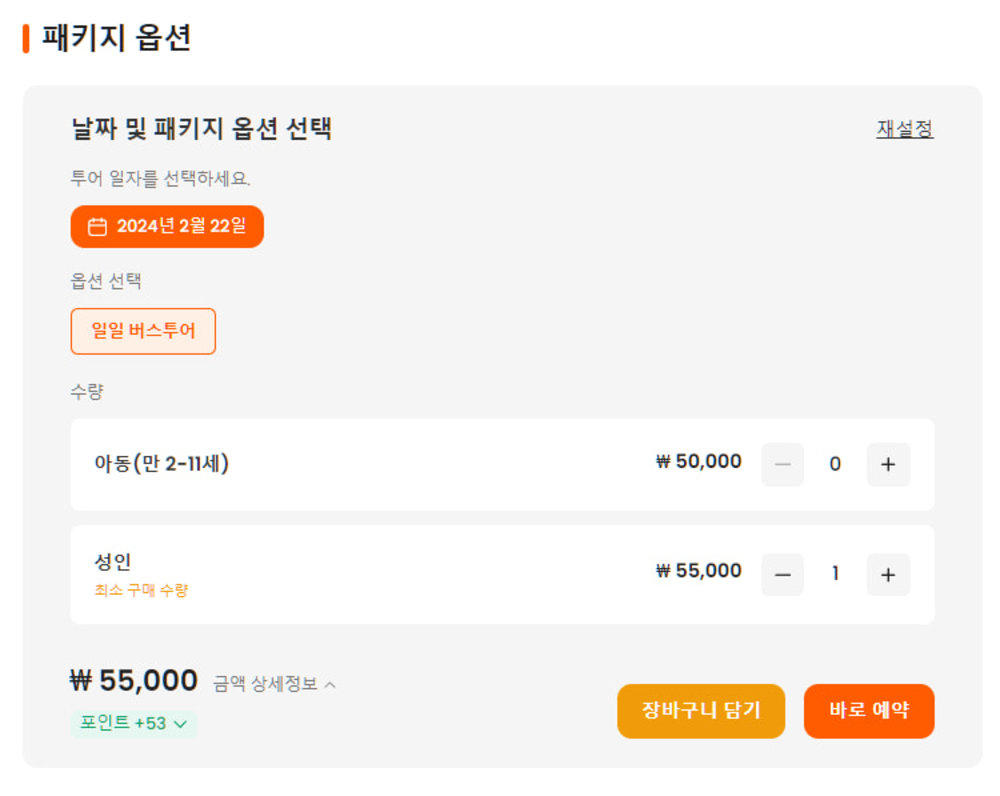 kyoto-bus-tour-2024-apr-83627