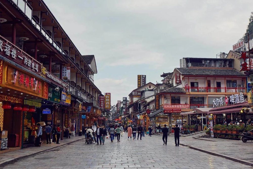 桂林旅遊, 桂林行程, 桂林自由行, 桂林景點, 香港去桂林, 陽朔西街