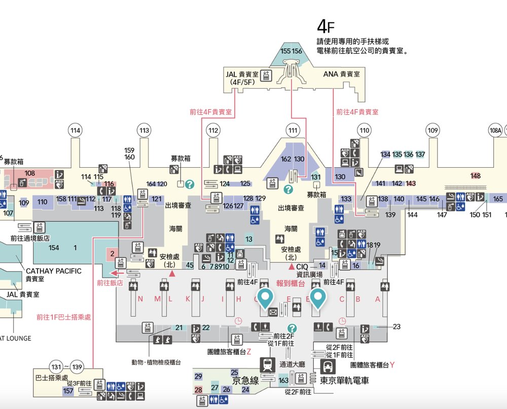 羽田機場 充電位置