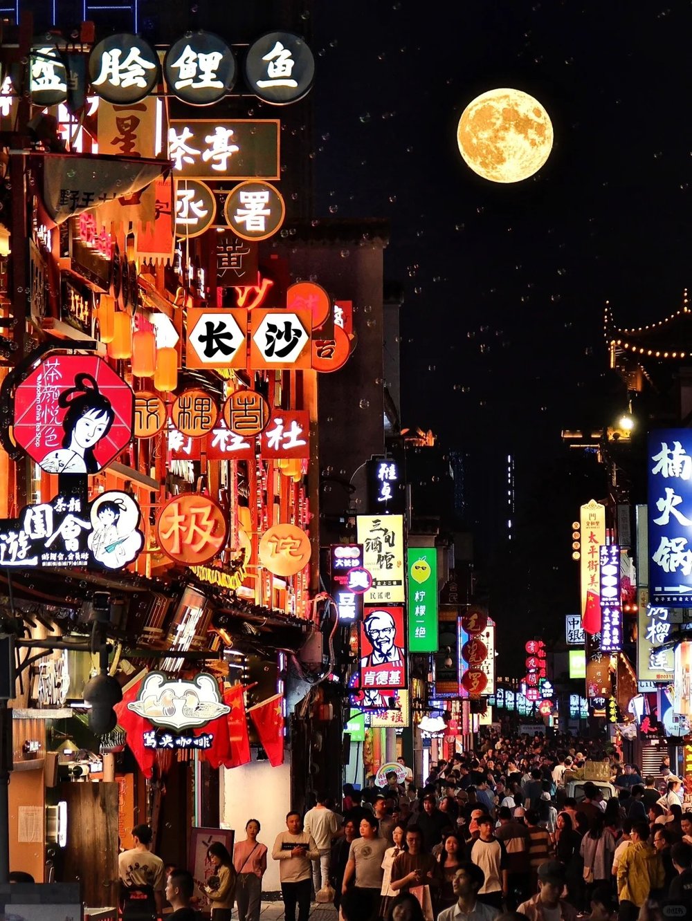 黃興路步行街, 長沙景點, 長沙美食, 香港去長沙, 長沙自由行