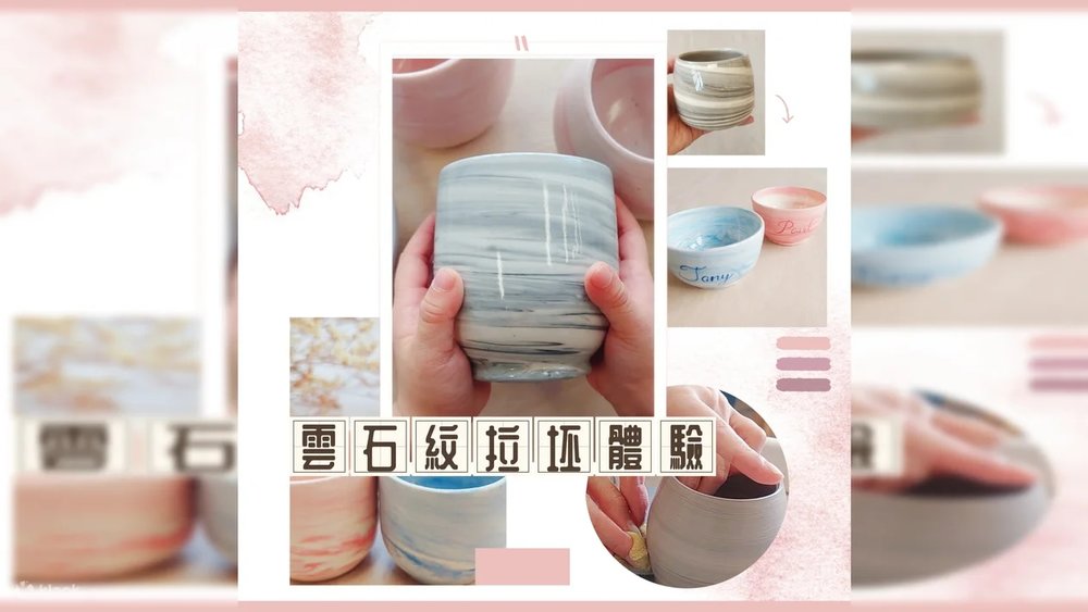 思陶藝術工作室 